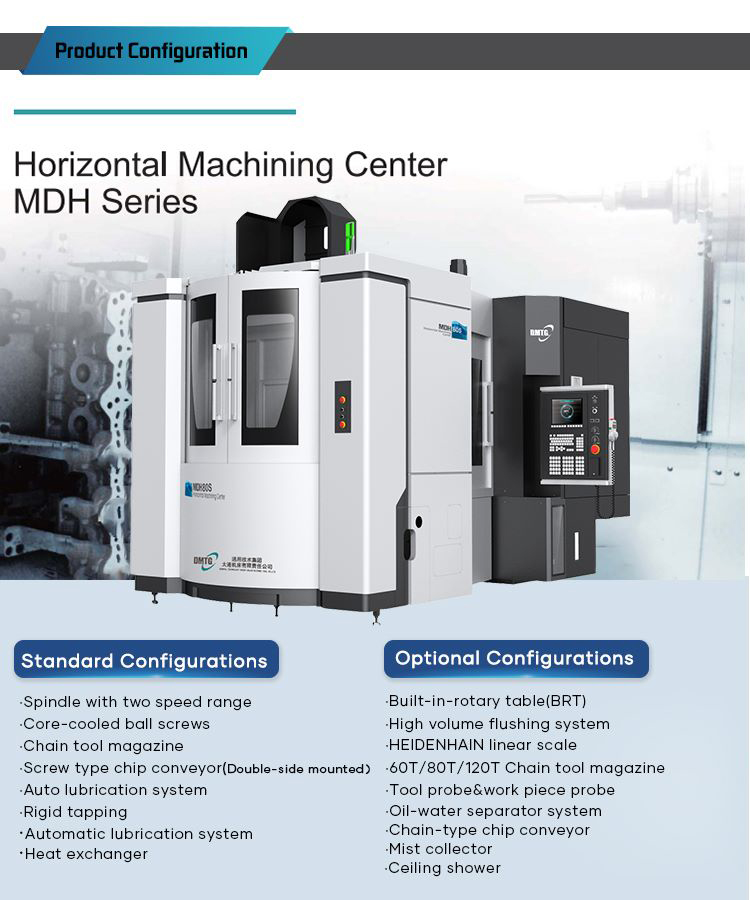 DMTG Horizontal Machining Center Model: MDH